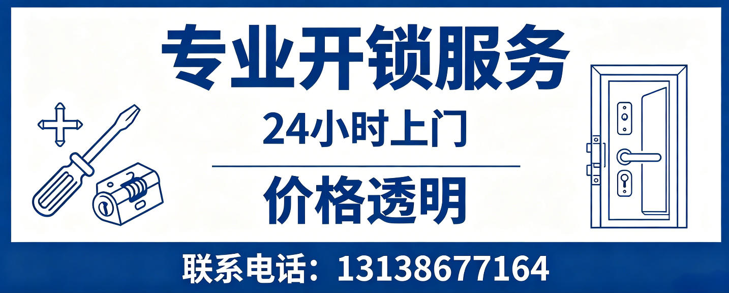 宣汉 配汽车芯片钥匙｜车钥匙全丢匹配、汽车遥控配制上门服务